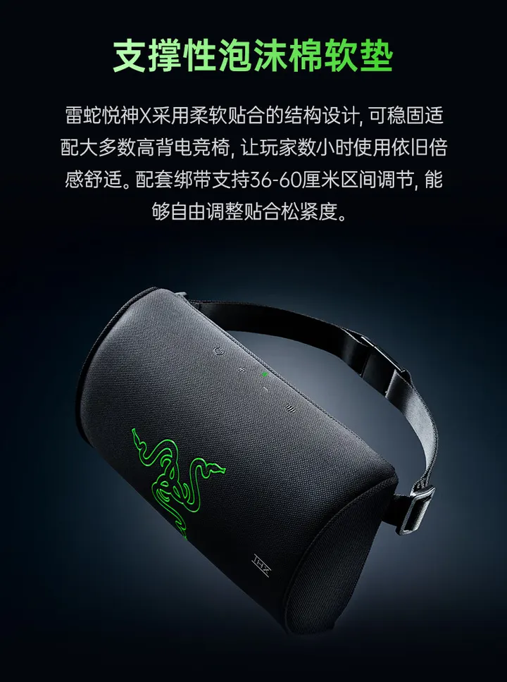 支撑性泡沫棉软垫