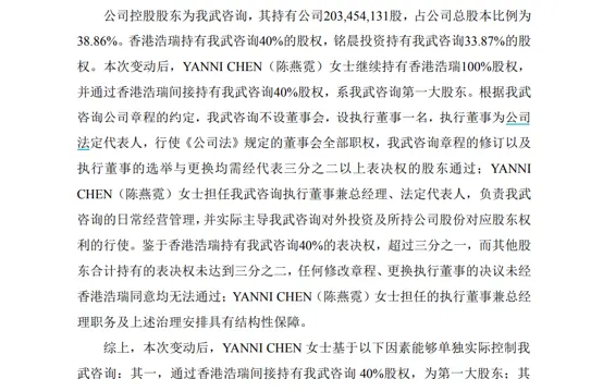图源：公司公告