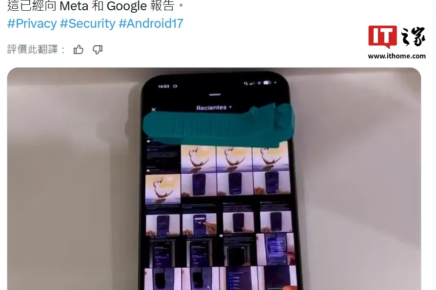 WhatsApp 漏洞曝光：视频通话时无需解锁手机就能查看相册