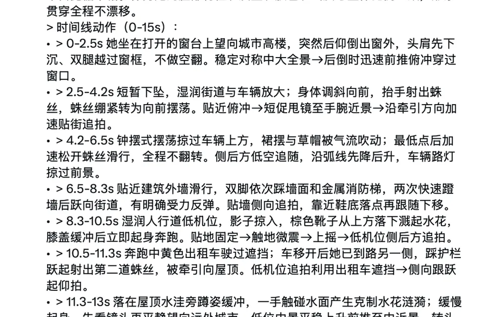我的提示词这么干净，怎么 Grok 还是在搞黄色？
