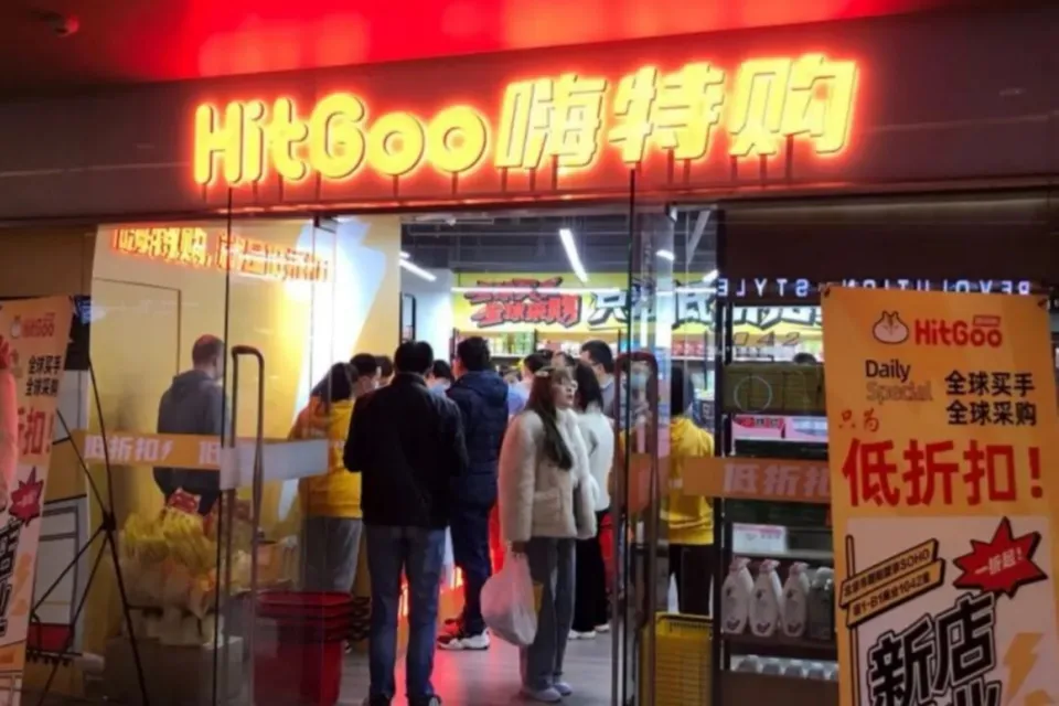 从500家店缩到39家：嗨特购闭店潮背后，折扣零售迎来模式分水岭