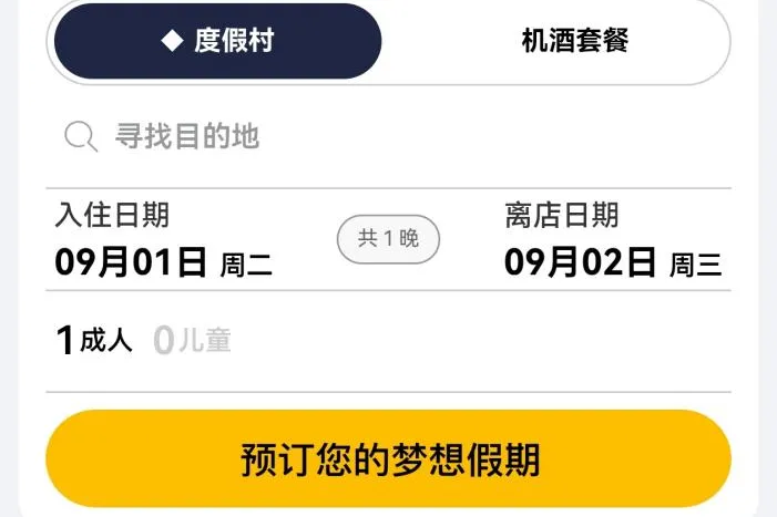 告别17个月后，复星旅文分拆Club Med重返港股