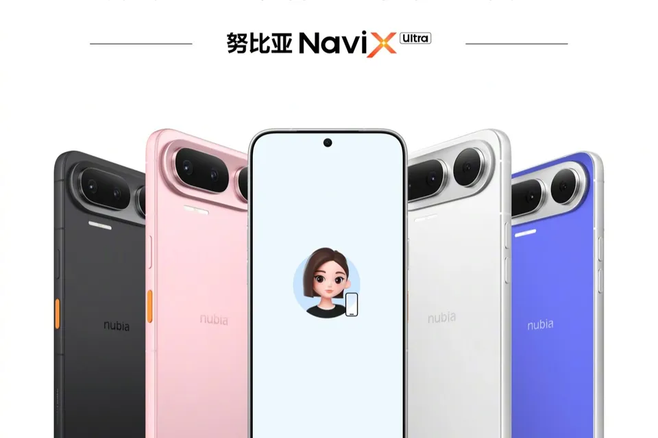 全球首款 AI 智能体手机努比亚 NaviX Ultra 定档 9 月 16 日发布