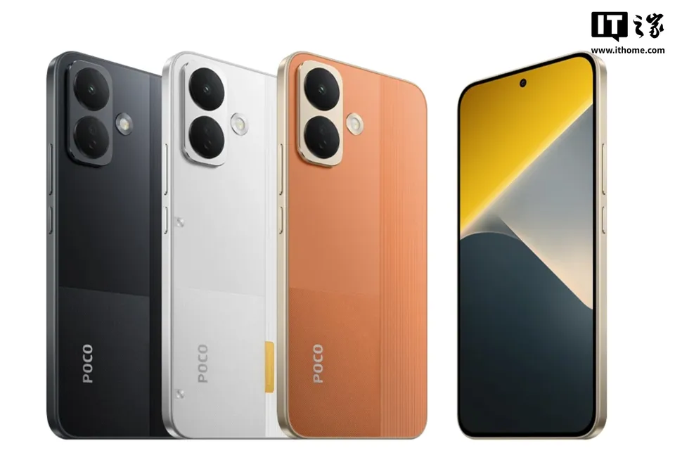 小米 POCO X8 手机海外发布：8340mAh 大电池，骁龙 6s Gen 4 芯片