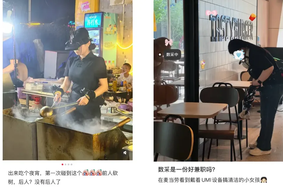 谁在赚机器人的“学费”？