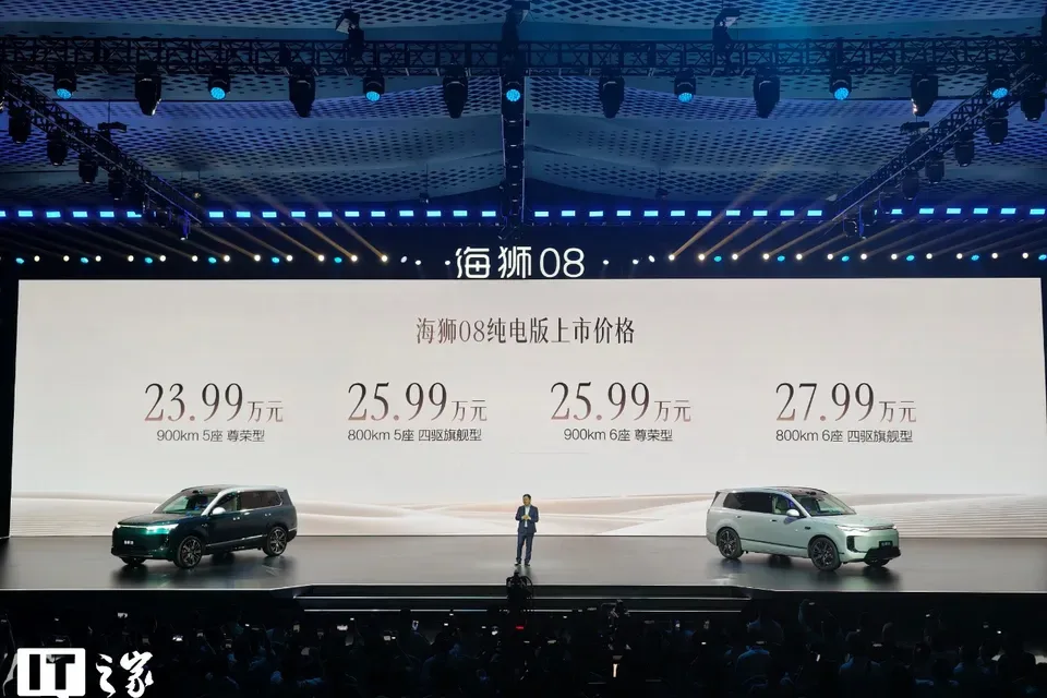 比亚迪海洋网旗舰 SUV 海狮 08 正式上市，22.99 万-27.99 万元