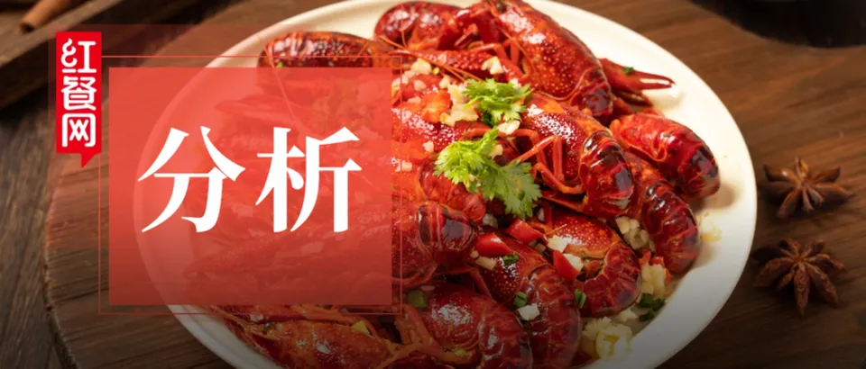降价也卖不动，近400万吨小龙虾，都去哪了？