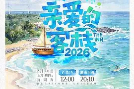 永远不要向下兼容 (评论: 亲爱的客栈2026)