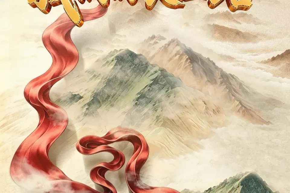 我们的长征路！《开学第一课》9月1日开播